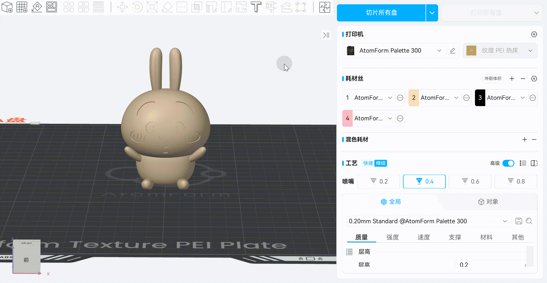 涂色工具使用指南-操作界面1.gif