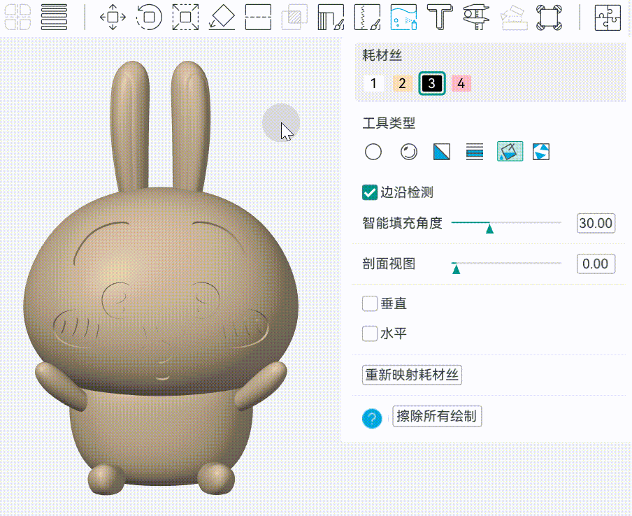 涂色工具使用指南-涂色工具-填充.gif