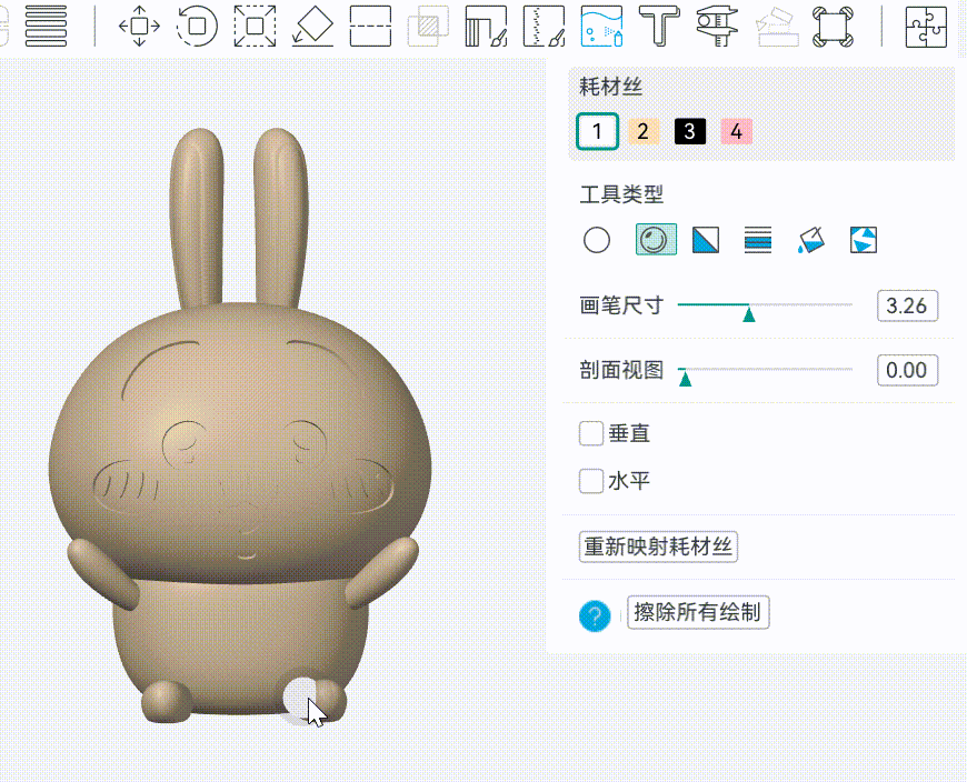 涂色工具使用指南-涂色工具-球.gif