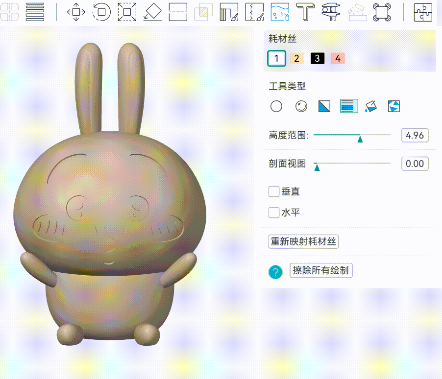 涂色工具使用指南-涂色工具-高度范围.gif