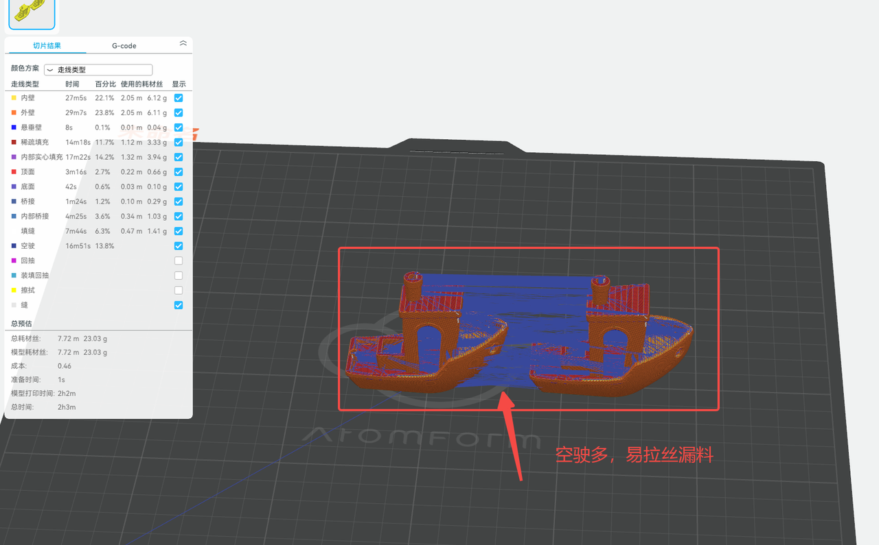 tpu_模型摆盘1.png